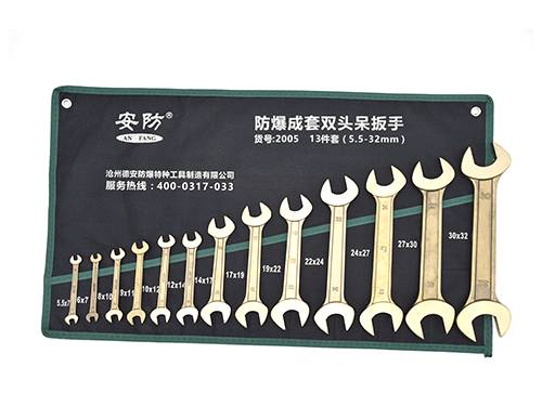 Non Sparking Double Open End Wrench Set