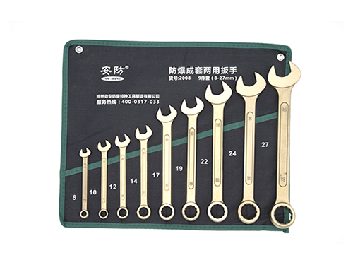 Non Sparking Combination Wrench Set