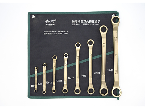 Non Sparking Double Box Offset Wrench Set