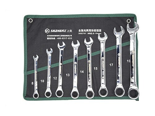 Combination Wrench Set 8pcs